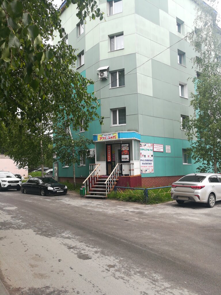 Grocery Руслан, Pyt‑Yah, photo