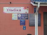 Agentstvo Yuridicheskiye Uslugi (Komsomolskaya ulitsa, 11А), servicios legales