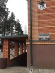 УстюгТехноСтрой (Gledenskaya ulitsa, 75) ، شركة بناء