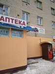 Aptechny punkt (Avtozavodskaya ulitsa, 21), pharmacy
