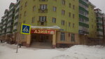 Азия Плюс (Sovetskaya ulitsa, 79) ، متجر ملابس
