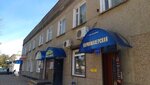 Bytservis (Krasnaya ulitsa, 73), domestic services