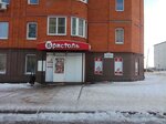 Bristol (Kalinina Street, 43к2), alcoholic beverages