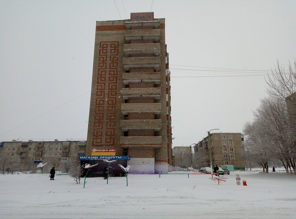 Grocery Магазин на Ялтинской 85, Orsk, photo