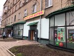 Всё для детей (ulitsa Sovetskoy Konstitutsii, 2/27), tienda de niños