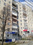 Запчасти для ГАЗ (ulitsa 40-letiya Pobedy, 16), auto parts and auto goods store