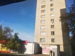 Шапкофф (Karla Marksa Street, 15), hat shop