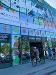 Игрушкино (Novoshakhtinsk, Sadovaya ulitsa, 32) ، دمى وألعاب