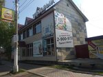 Магазин смешанных товаров (ulitsa Pobedy, 36Б), cortinas, cornisas