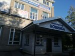 Central insurance Agency (Kommunisticheskaya Street, 3) ، تأمين السيارة