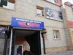 Дизайнерский салон-ателье Елены Денисовой (ulitsa Lenina, 61) ، محل خياطة