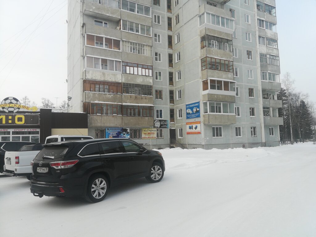 Reference service Spravochnaya sistema Gid Goroda g. Ust-Ilimska, Ust‑Ilimsk, photo