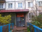 Детский центр (Krasnoflotskaya ulitsa, 16), children's developmental center