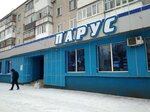 Grocery (Astana Street, 50) ، محل بقالة