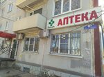 Лекарь (ulitsa Lenina, 17), pharmacy