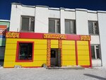Кулинария (ulitsa Engelsa, 87к1), tienda de cocina
