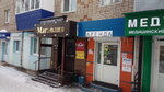 Торос молоко (prospekt Shashina, 25), lechería