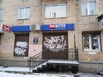 Motor (ул. Свердлова, 22), магазин джинсовой одежды в Петрозаводске