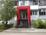 Салон интерьера (prospekt Tsiolkovskogo, 42), interior goods