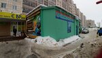 Еврик (Pervomayskaya ulitsa, 15), centro comercial