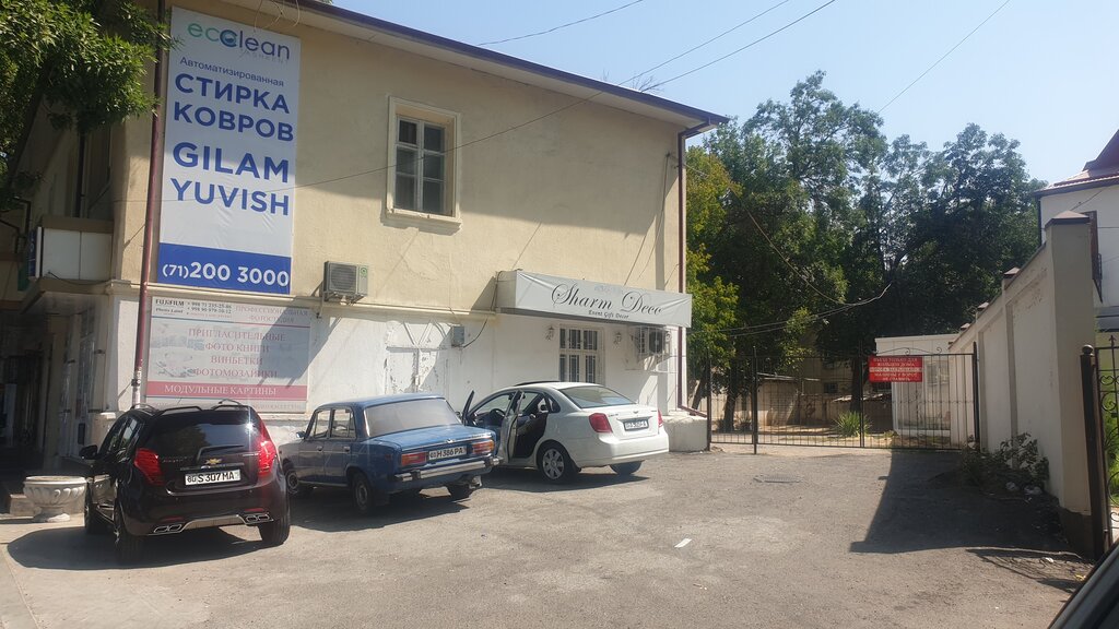 Curtains, curtain rods Sharm Deco, Tashkent, photo