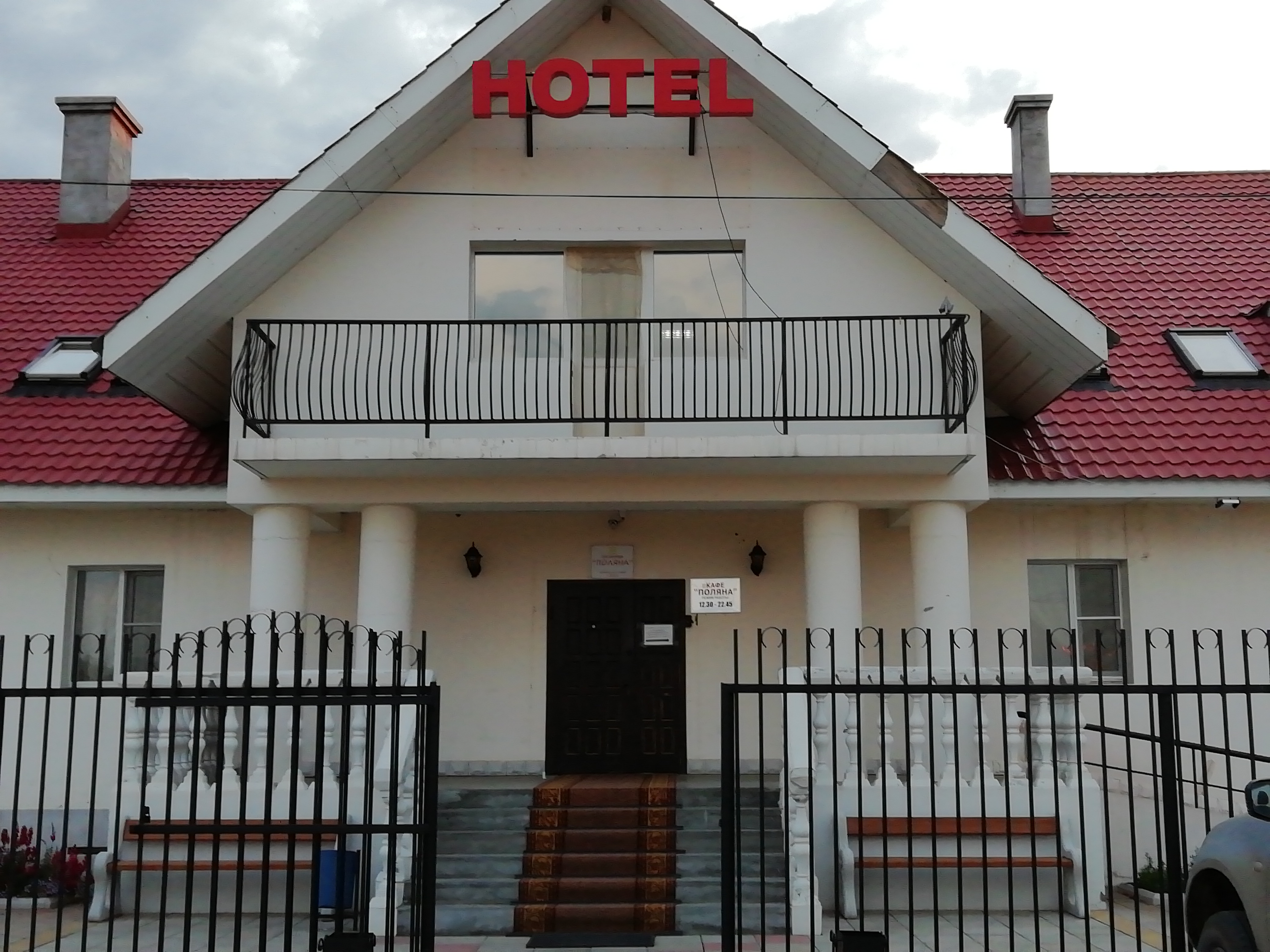 Фото Поляна