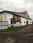 Автомойка (ulitsa Orlova, 24), lavado de coches