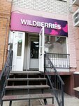 Wildberries (Voroshilova Street, 43) ، نقطة تسليم