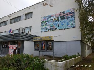 Кинозал Лидер (mikrorayon Shagova, 1), cinema