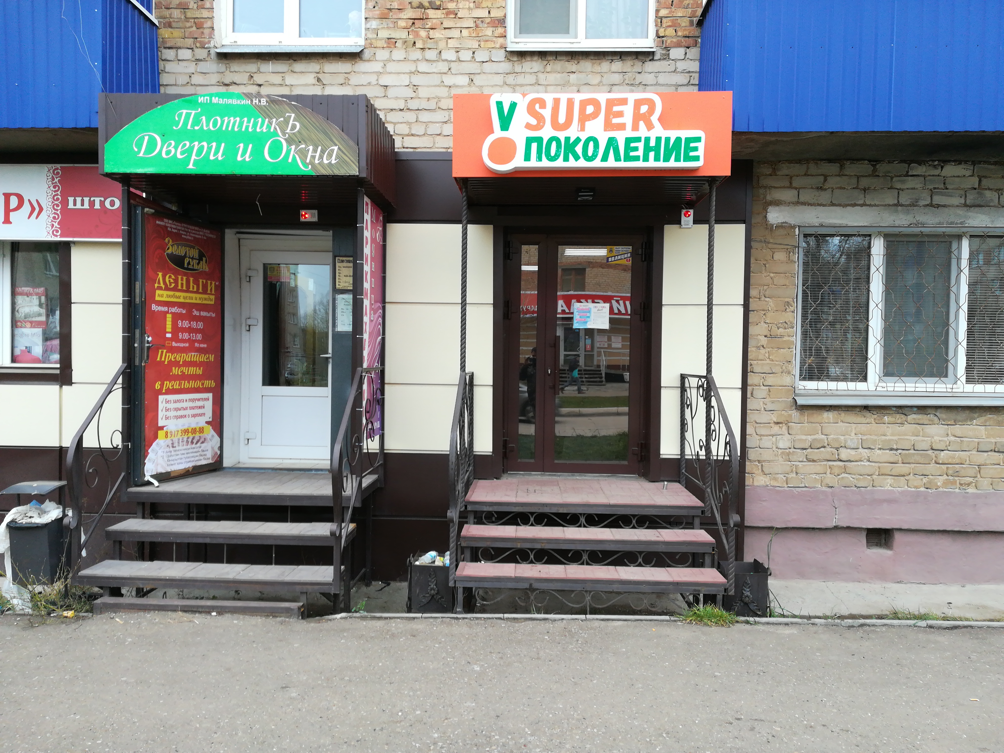 Золотой рублЬ