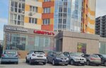 For You (Slavyanskiy Avenue, 5) ، محل زهور