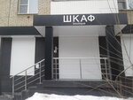 Шкаф (Oktyabr'skaya Street, 37), furniture store