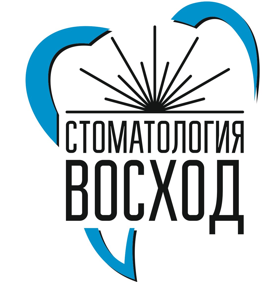Стоматология восход
