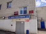 Полиция (ул. Кирова, 56А), отделение полиции в Арзамасе