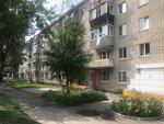 Оптика (Russkaya ulitsa, 11), opticial store