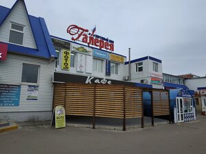 Cafe Rai, Kremyonky, photo