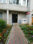 1000 Мелочей (2nd Microdistrict, 3), household goods and chemicals shop