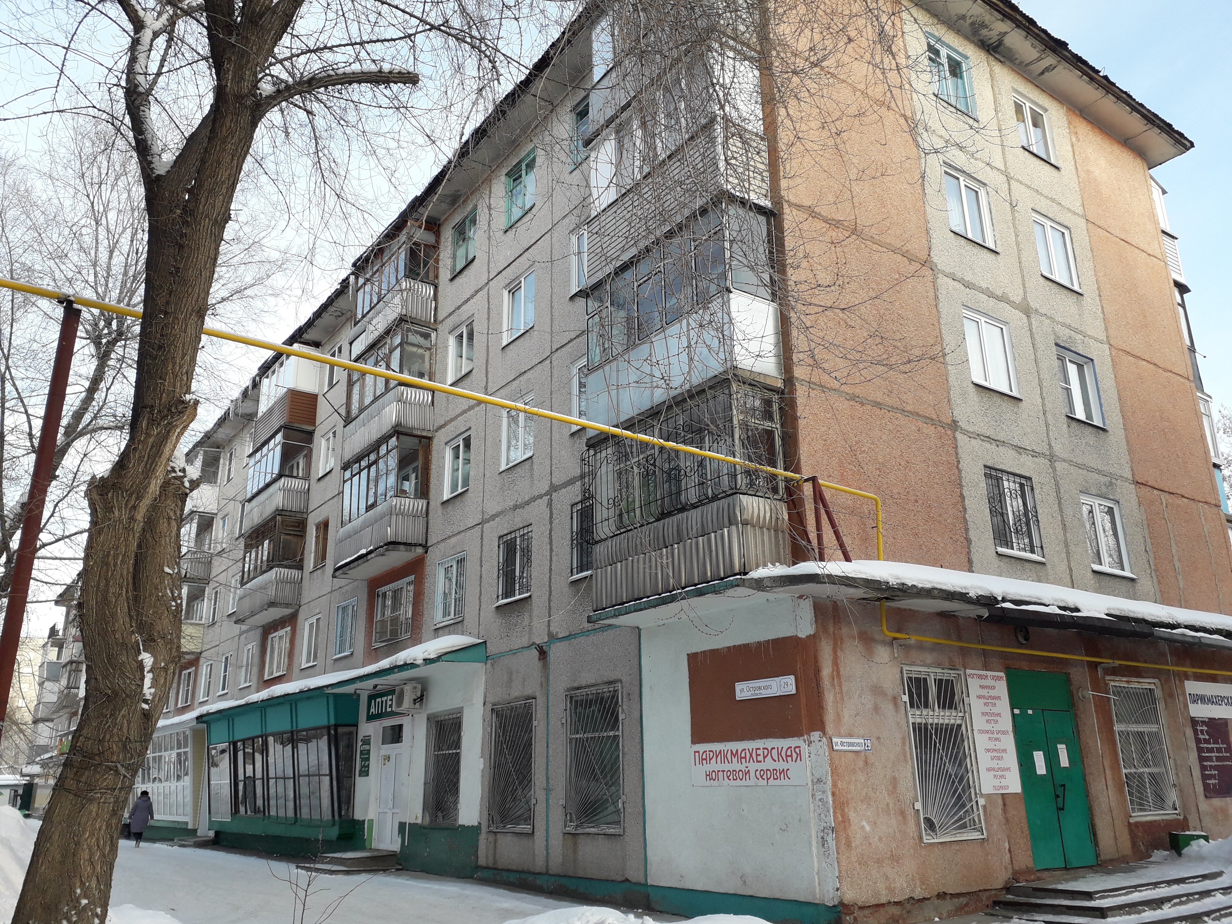 Искра ул островского 9 микрорайон центральный фото