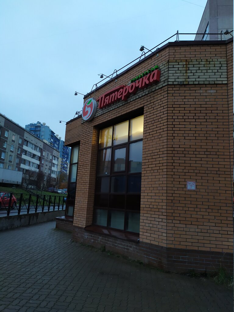 Supermarket Pyatyorochka, Saint‑Petersburg and Leningrad Oblast, photo
