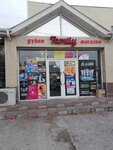 Family (Pshenıchnyh kóshesi, 35) ، محل بقالة