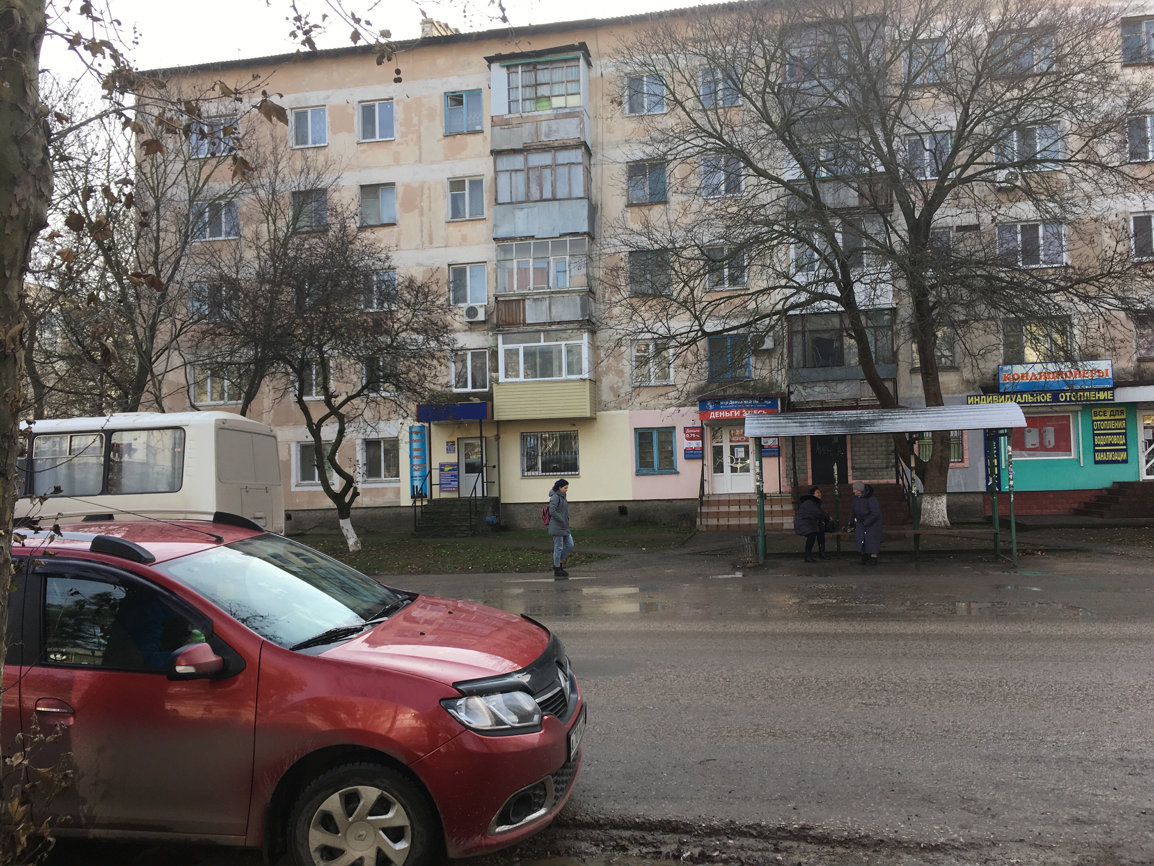 Боцман ул калинина 4 3 красноперекопск фото