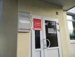 Fri Rayz (ulitsa Podpolkovnika Ivannikova, 8), programas informáticos