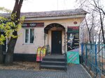 Успех Мастер (Shimanovskogo Street, 12), copy center