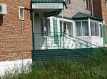 Гармония (ulitsa Belinskogo, 40А), centro médico, clínica