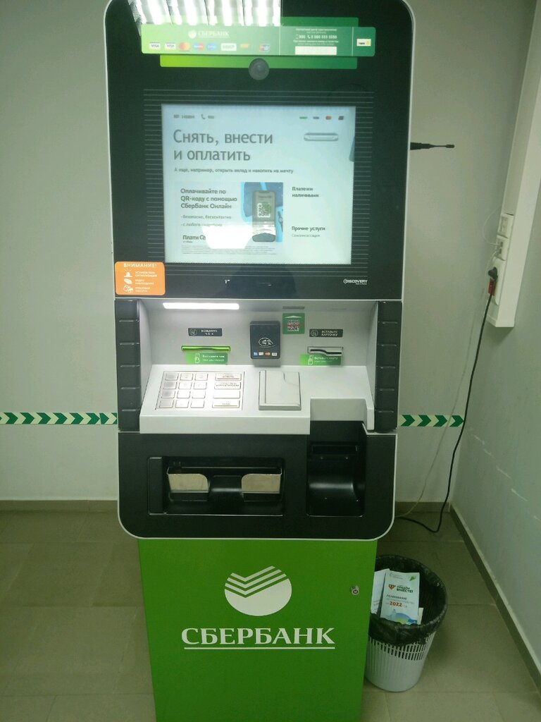 Payment terminal Сбербанк, платежный терминал, Yaroslavl, photo