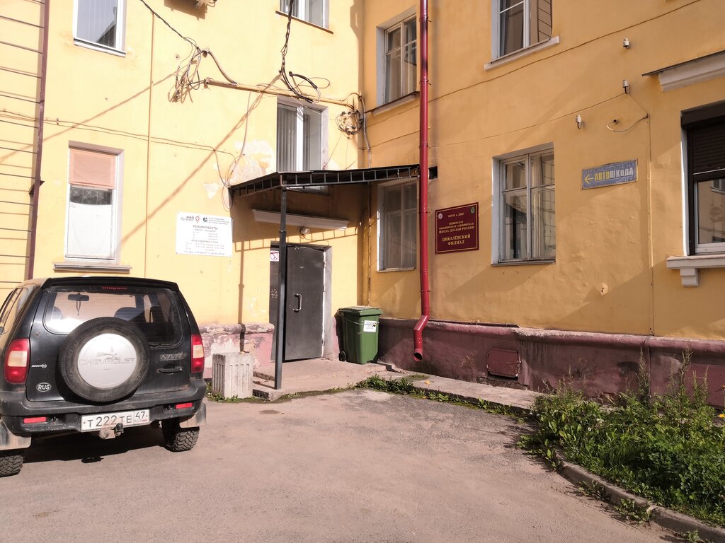 Driving school Tikhvinskaya tekhnicheskaya shkola Osto Pikalevsky filial, Pikalevo, photo