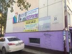 Photo Zenit (Il'icha Avenue, 24), servicios de fotografía