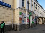 Oriflame (Kirova Street, 7), distributors of cosmetics and household chemicals