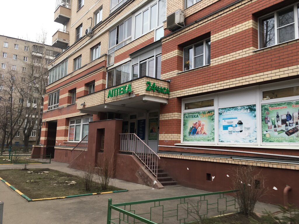 Pharmacy Dobraya, Lubercy, photo