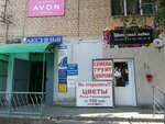 Ремонт обуви (Sovetskaya ulitsa, 24), reparación de zapatos